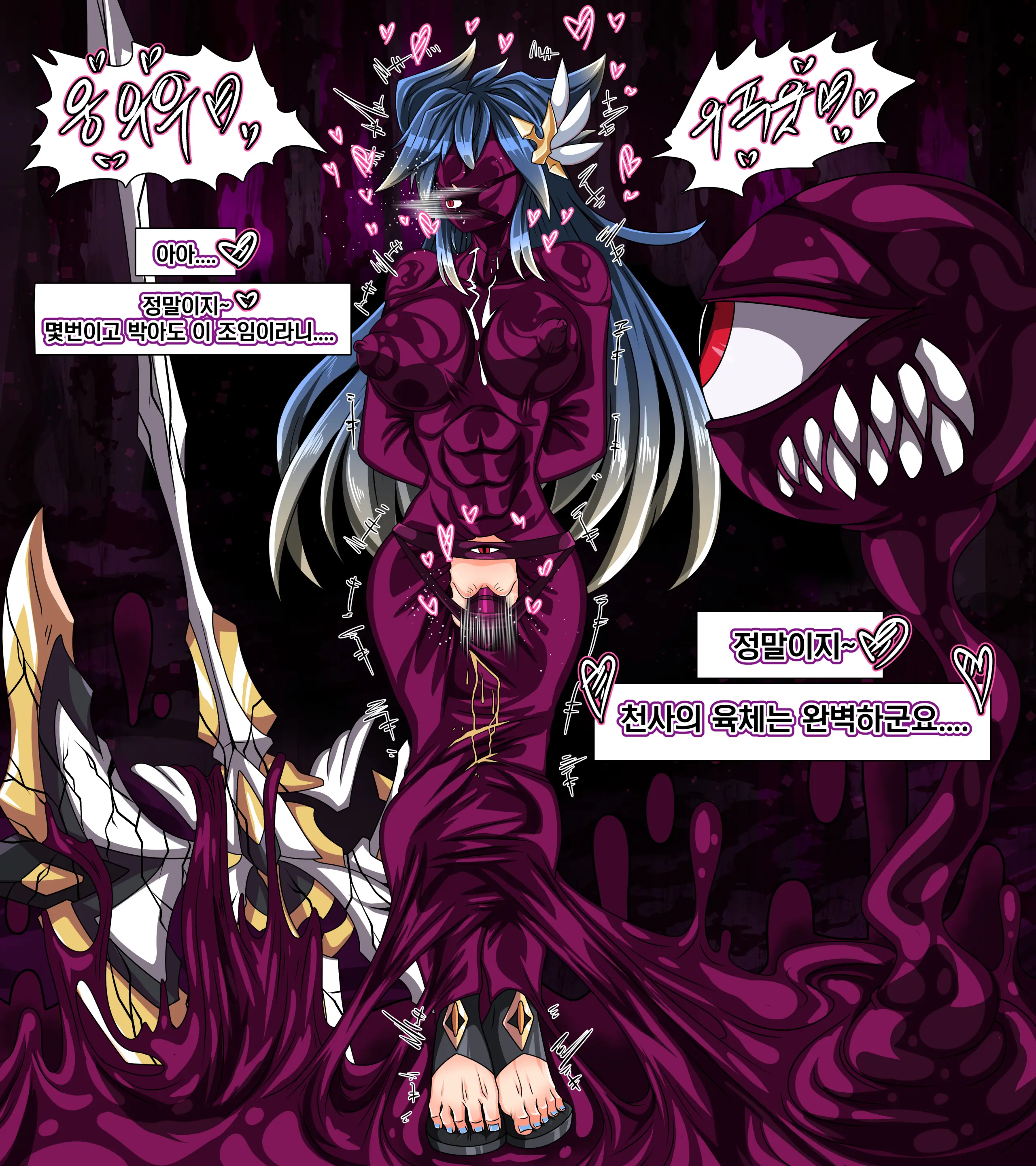 Grand Chase - Callisto 1-3